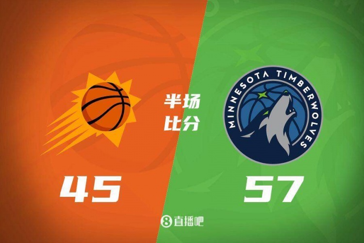 半场战报:KD12分2帽 兰德尔16分 华子伤退 森林狼领先太阳12分